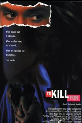 致命本能 Fatal Instinct