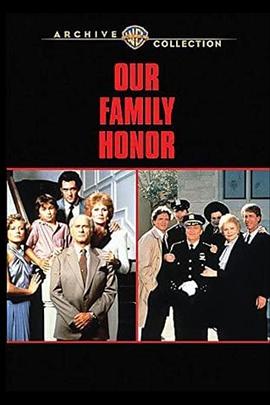 家族的荣誉 Our Family Honor