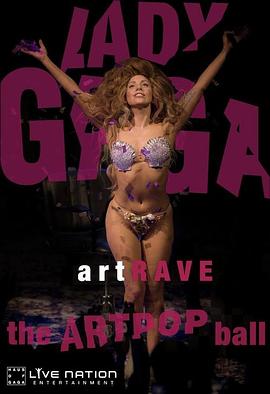 嘎嘎小姐全球巡回演出ArtRave巴黎场 Lady Gaga ArtRave Live in Paris