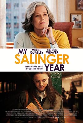 我的塞林格之年 My Salinger Year