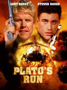 迷踪刺杀令 Plato's Run
