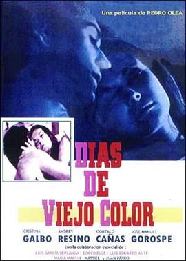 旧色时光 Días de viejo color