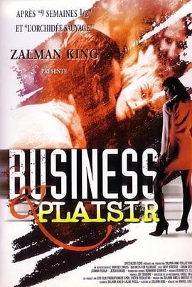桃色事业 Business for Pleasure