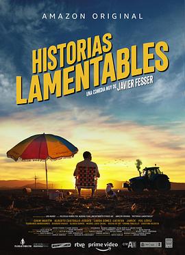 遗憾的故事 Historias lamentables