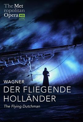 瓦格纳《漂泊的荷兰人》 "The Metropolitan Opera HD Live"  Wagner: Der Fliegende Holländer