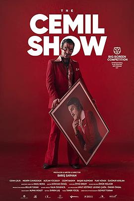 杰米尔表演秀 The Cemil Show