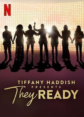 蒂凡尼·哈迪斯巨献：新秀辈出 第二季 Tiffany Haddish Presents: They Ready Season 2