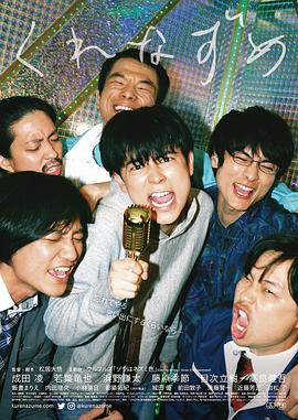 日暮将暮 くれなずめ