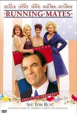 白宫也失眠 Running Mates