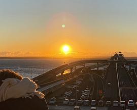 纪实72小时：年末的观景台 海萤停车场 ドキュメント72時間：海ほたるパーキングエリア 年の瀬の展望台で