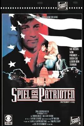 华府丑闻案 The President's Child