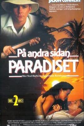 天堂的另一面 The Other Side of Paradise