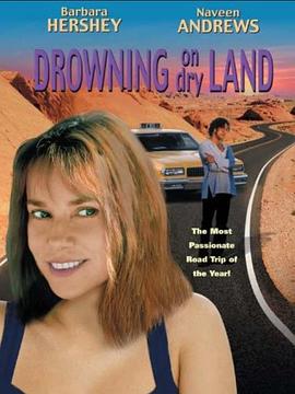 在陆地溺水 Drowning on Dry Land