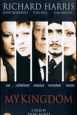 我的王国 My Kingdom