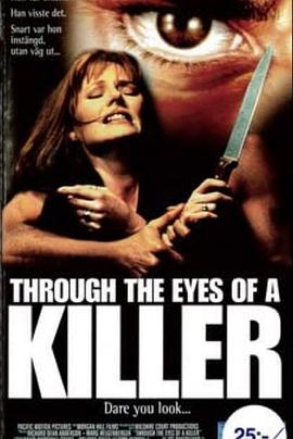 迷屋魅影 Through The Eyes Of A Killer
