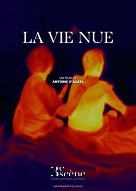赤裸生命 La vie nue