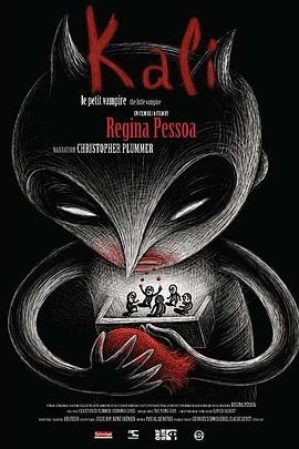 卡里，小吸血鬼 Kali, le petit vampire