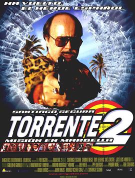 激流2之马尔韦利亚任务 Torrente 2: Misión en Marbella