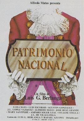 国家遗产 Patrimonio nacional