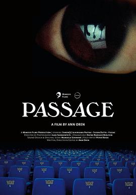 迷幻拟音师 Passage