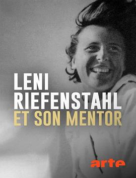 冰冷的激情：介于希特勒和好莱坞之间的里芬施塔尔和范克 Eiskalte Leidenschaft - Leni Riefenstahl und Arnold Fanck zwischen Hitler und Hollywood