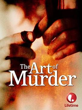 激情案外案 The Art of Murder