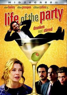 聚会生活 Life of the Party