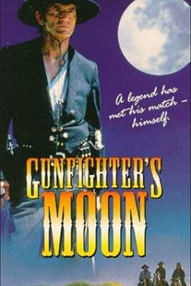 月夜神枪 Gunfighter's Moon