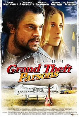 伟大的帕森斯 Grand Theft Parsons