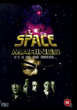 地球入侵者 Space Marines