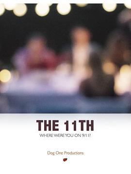 十一号 The 11th