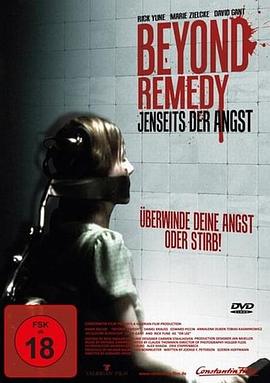 无药可救 Beyond Remedy