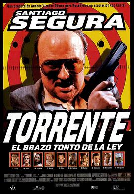 多浪迪警官 Torrente, el brazo tonto de la ley