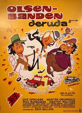 奥尔森帮失踪了 Olsen-banden deruda'