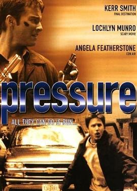 压力 Pressure