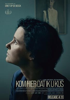 待绽 Kom hier dat ik u kus
