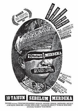 独立前十年 Sepuluh Tahun Sebelum Merdeka