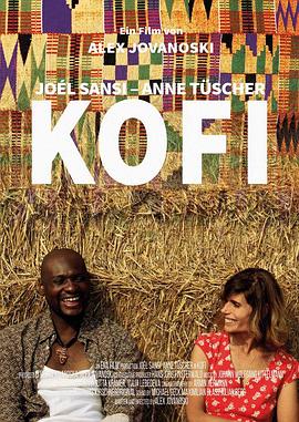 意外心访客 Kofi