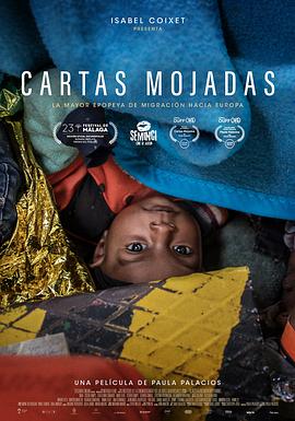 溺水的信 Cartas mojadas