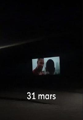 3月31日 31 mars