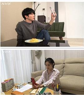 在家不孤独 ホーム・ノット・アローン