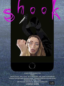 致命逃脱 Shook