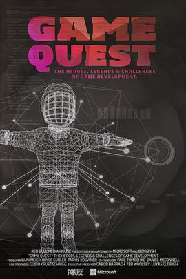 挑战游戏 Game Quest