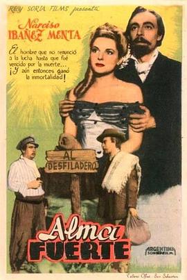 强大的灵魂 Almafuerte
