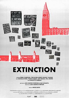 灭绝 Extinction