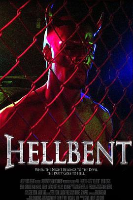 地狱曲折 HellBent