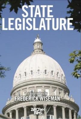 州立法院 State Legislature