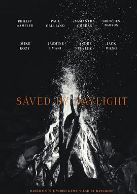白日救赎 第一季 Saved by Daylight Season 1