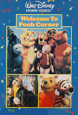 欢迎光临小熊维尼乐园 Welcome to Pooh Corner