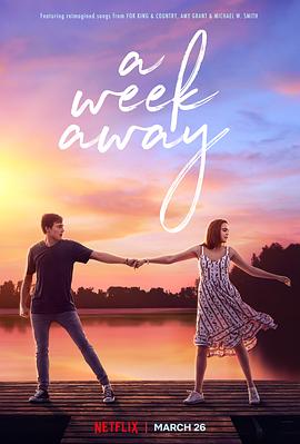 真情七日 A Week Away